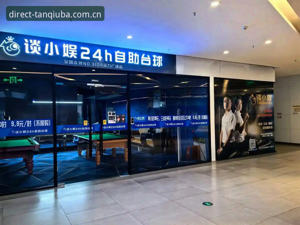 资深玩家深度体验：谈球吧体育娱乐实战心得与创新玩法探索