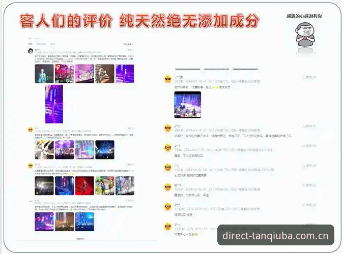 资深用户分享：谈球吧怎么登录？2025全新网页版入口实战经验