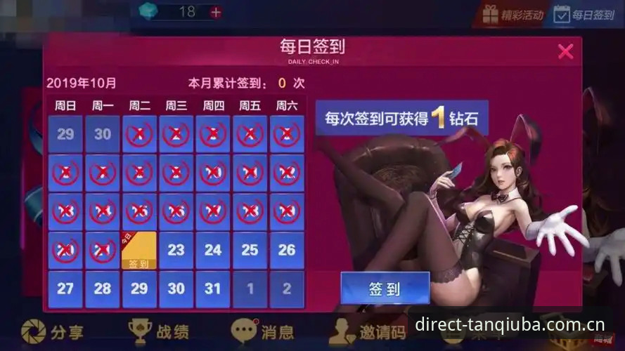 谈球吧体育娱乐攻略 谈球吧网页版 vs 官方App:2025访问方案与体育娱乐攻略全面对比