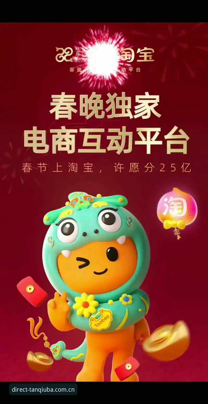 谈球吧娱乐账号注册实用指南：2025年最新平台操作详解