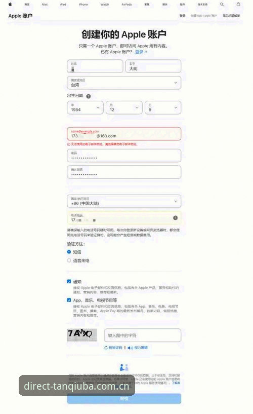 谈球吧怎么登录2026最新版本？老用户亲测实用指南