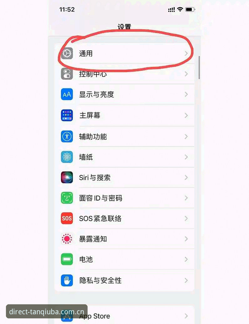 谈球吧访问方式安装失败解决全攻略：老用户手把手教你操作