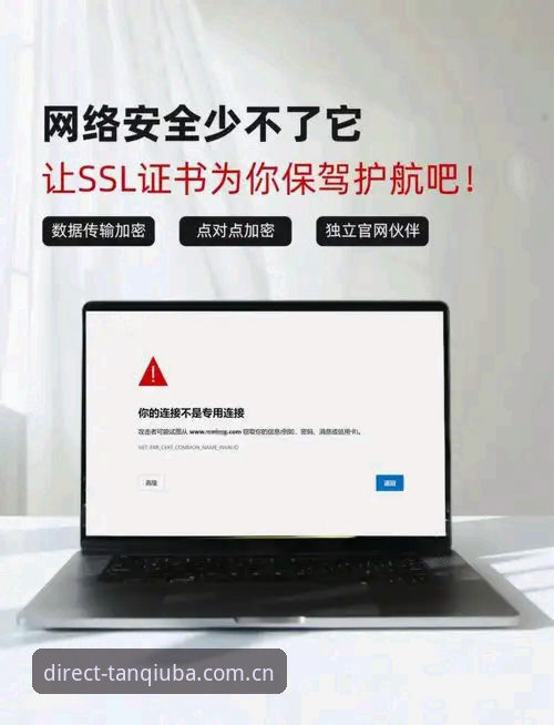 资深用户分享：2025谈球吧网页版推荐入口与安全访问实战经验