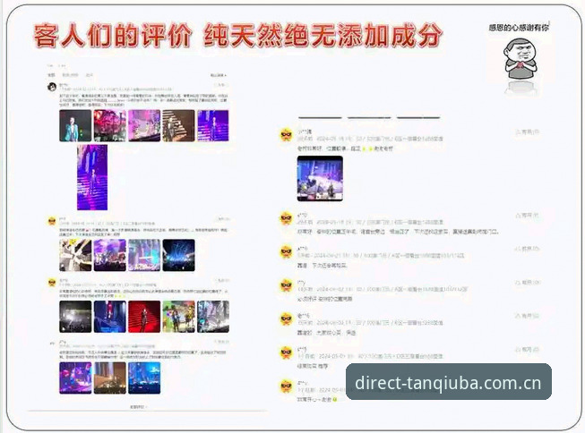 如何找到2025年谈球吧网页版最新官方入口？安全访问技巧全揭秘